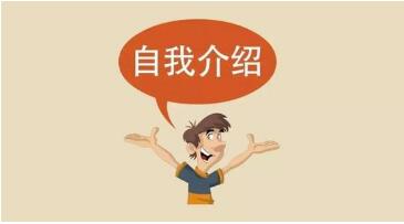2019河北省幼兒教師資格面試