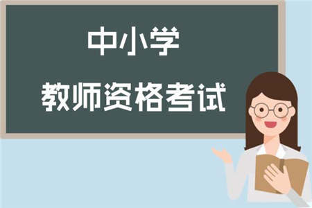 河北教資面試必看！教資面試試講模板！