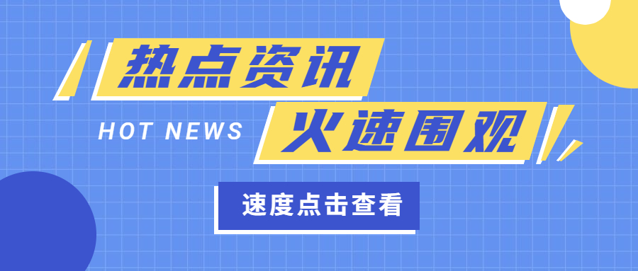 河北中小學(xué)教師資格證普通話(huà)等級