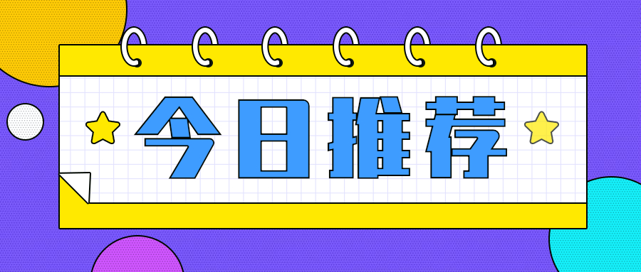 河北省教師資格證遺失