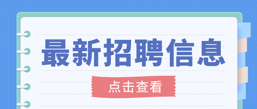 考教師資格證要什么條件