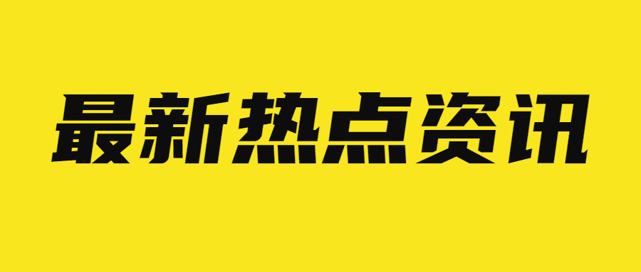 教師證報名照片要求