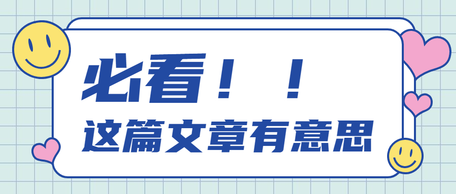自考教師資格證