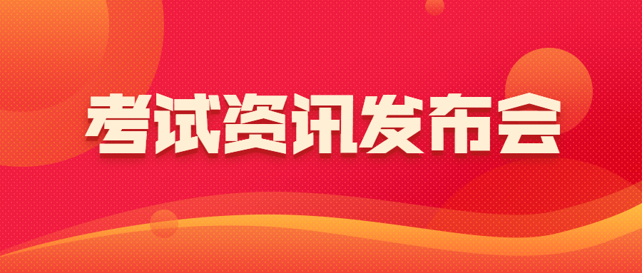 英語(yǔ)教師資格證要求