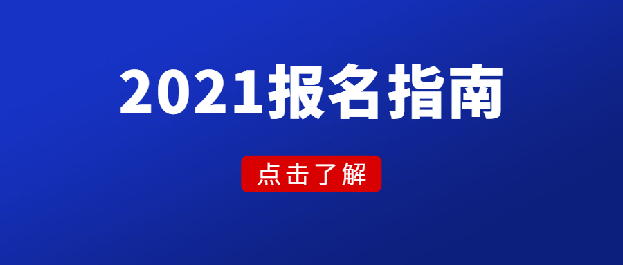 考小學(xué)英語(yǔ)教資也需要過(guò)普通話(huà)嗎