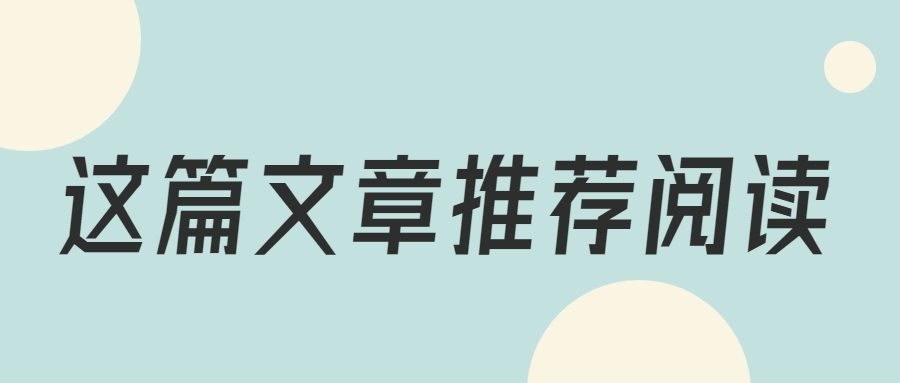 河北中職教師資格證和高中教師資格證有什么區別嗎