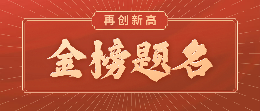 報考教師招聘考試需要哪些要求和條件