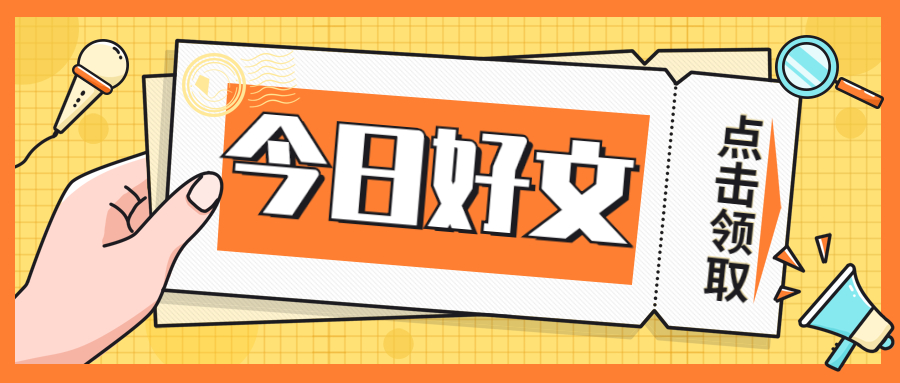 河北石家莊教師資格證面試報名條件及報名時(shí)間
