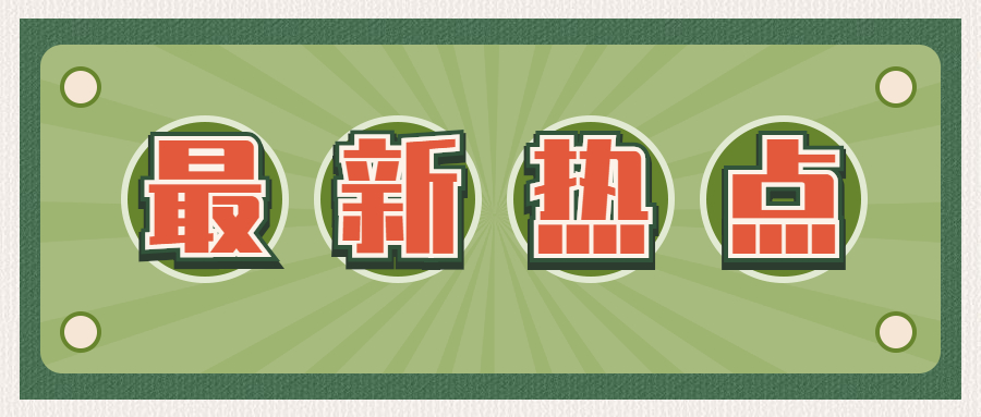 河北教師資格證筆試報名繳費時(shí)間