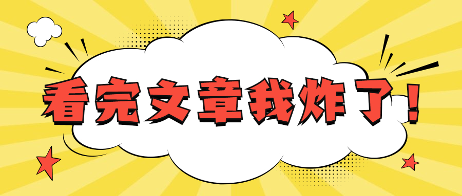 石家莊教師資格證考試通過(guò)率高嗎