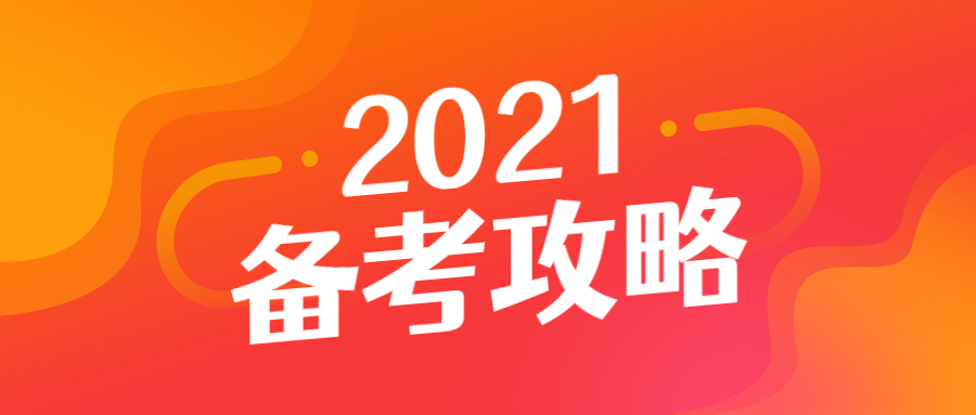 河北省教師資格證考試面試考場(chǎng)