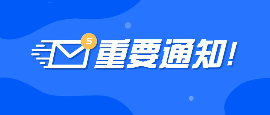 河北教師資格證考試