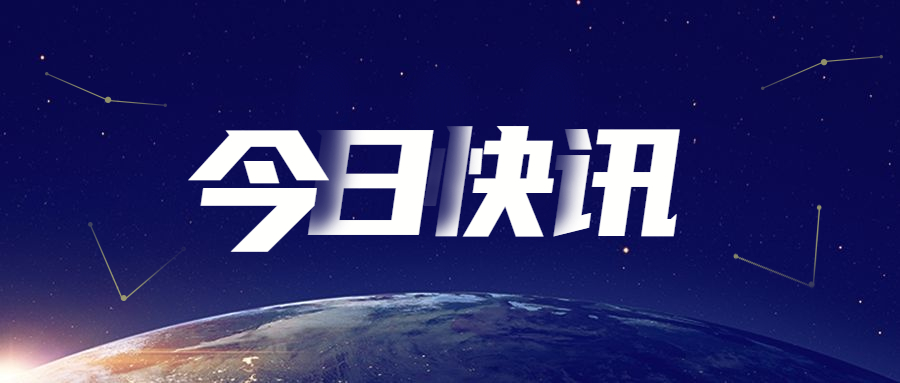 河北省教師資格證考試時(shí)間