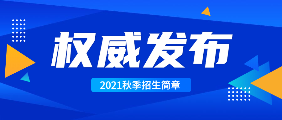 河北教師招聘網(wǎng)
