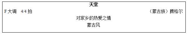 河北教師資格面試板書(shū)