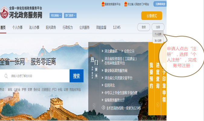 2022年石家莊市正定縣教師資格認定公告！3
