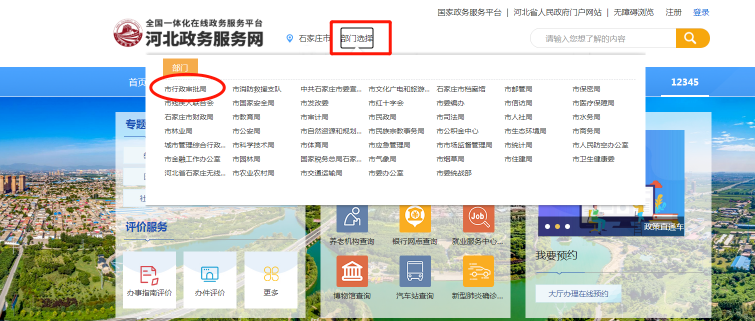 2022年石家莊市正定縣教師資格認定公告！6