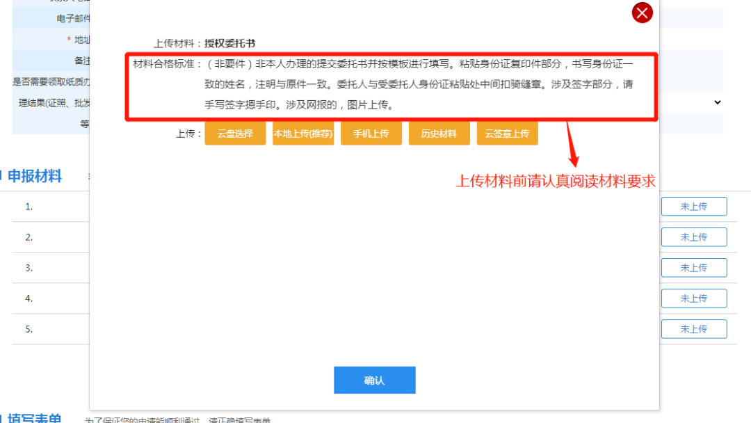 2022年石家莊市正定縣教師資格認定公告！11