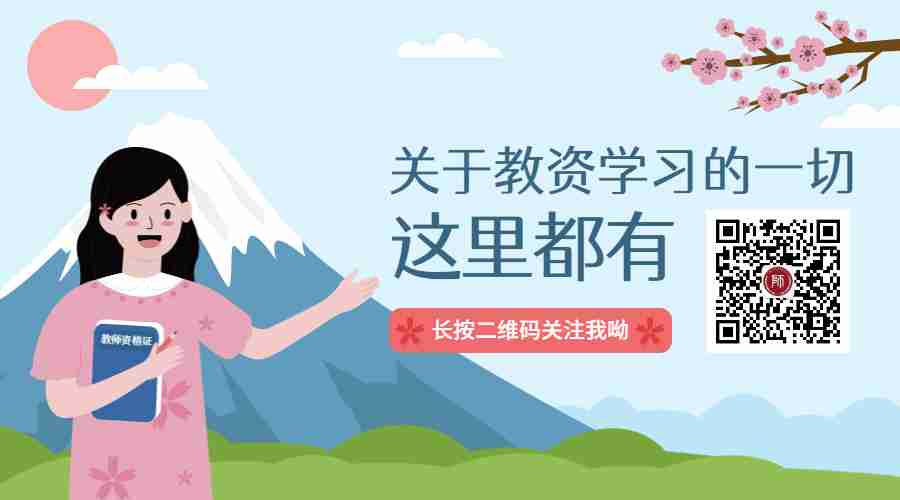 河北教師資格網(wǎng)