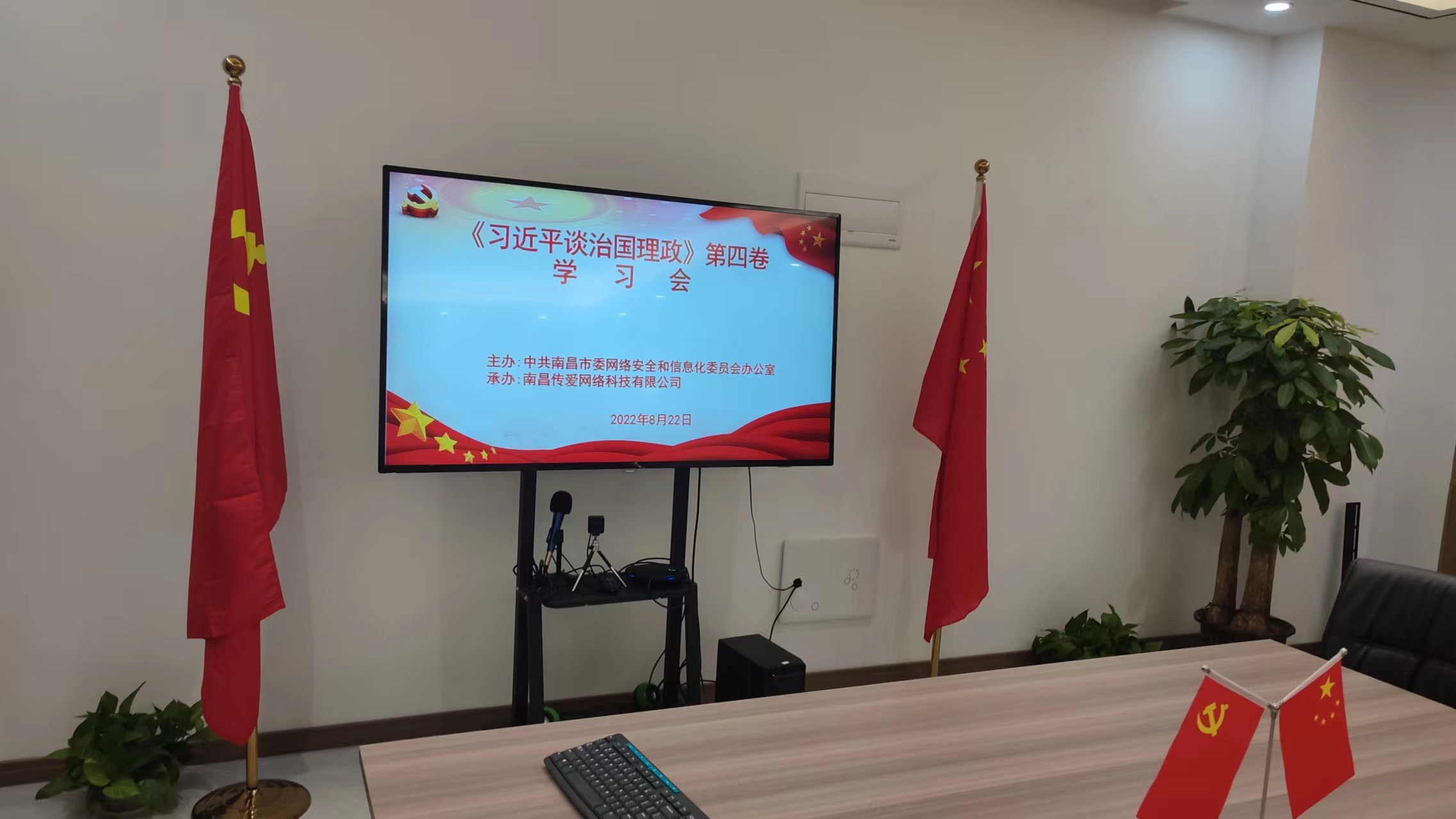 河北傳愛(ài)