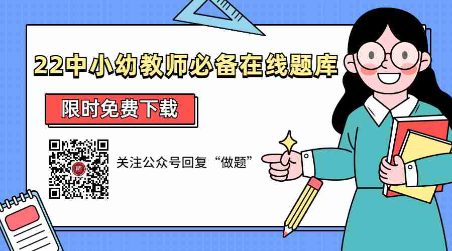 河北省教師資格證