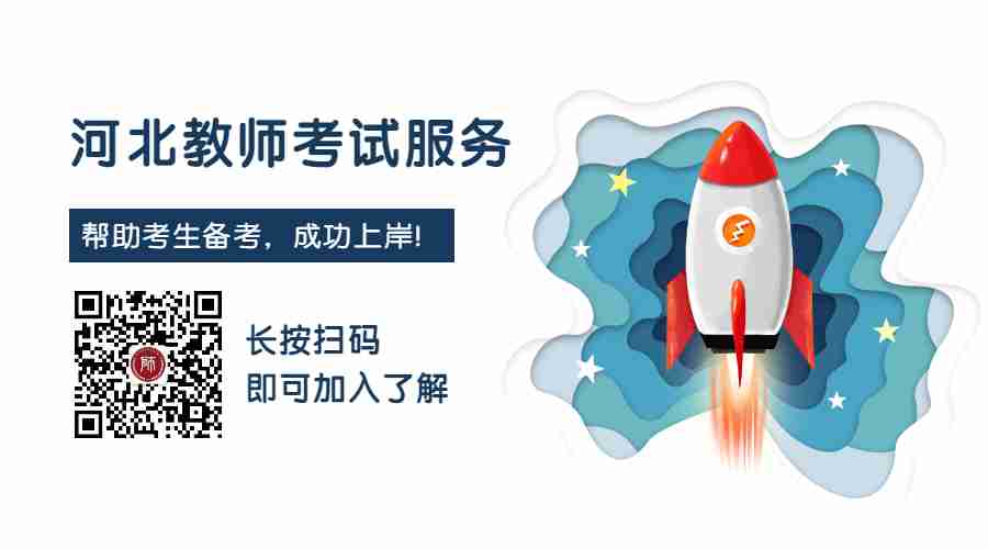 河北普通話(huà)考試