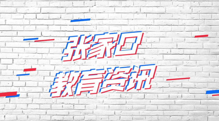 河北教師資格網(wǎng)