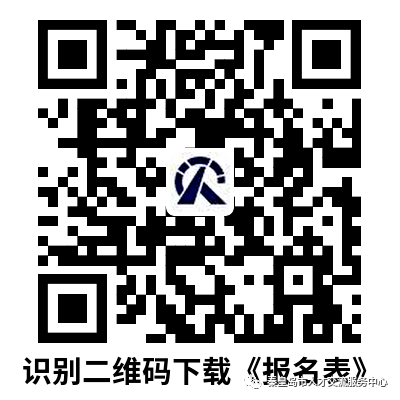 河北教師招聘考試