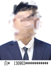 河北教師資格證認定公告