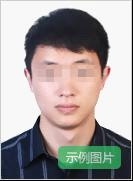中小學(xué)教師資格考試