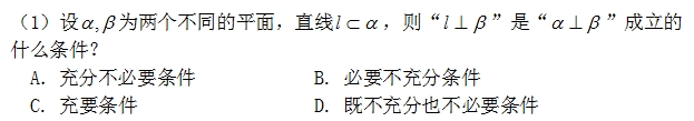 單選題1