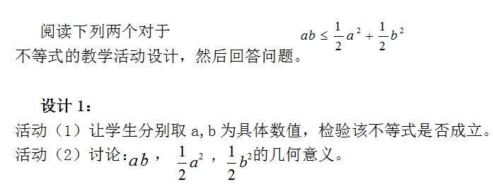 案例分析題