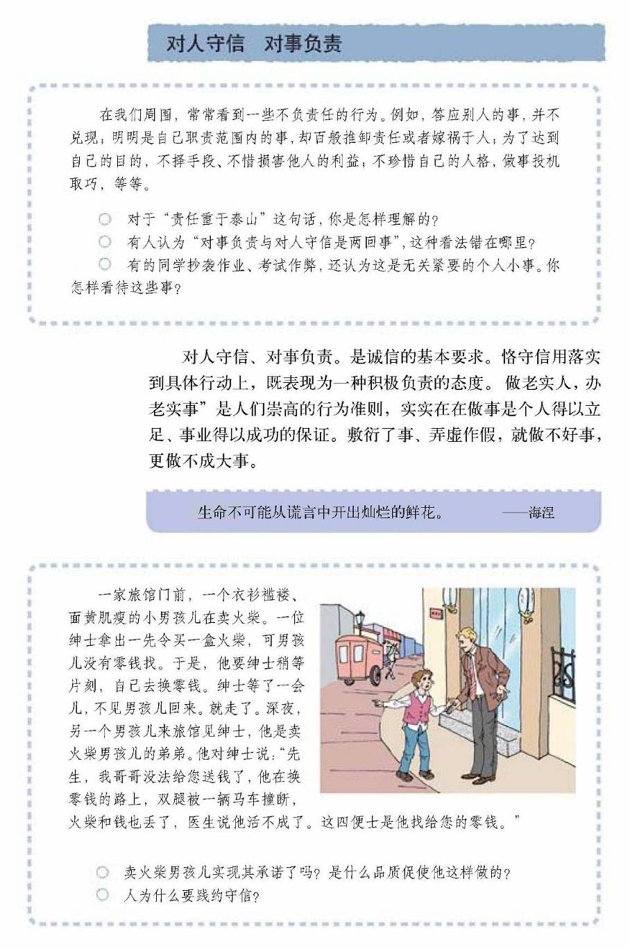 教學(xué)設計題1